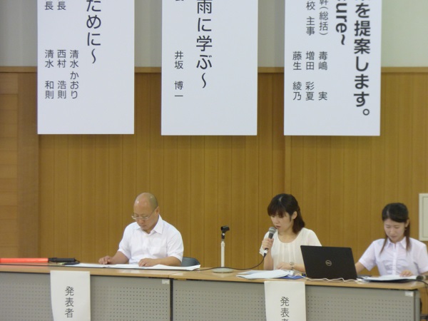 7月26日分科会